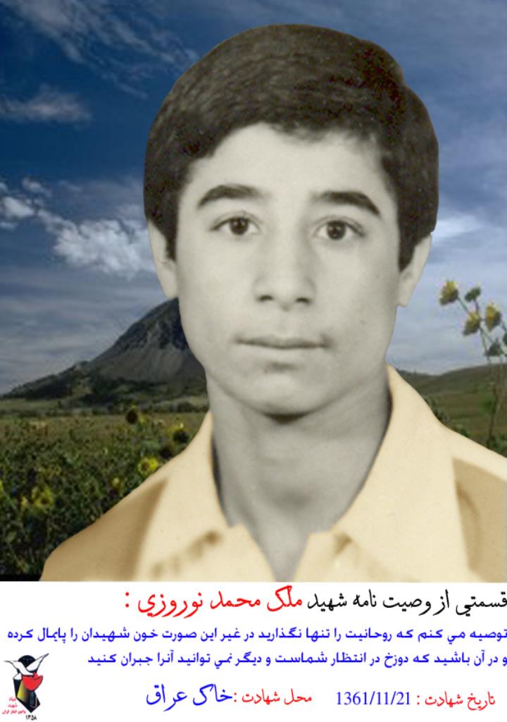 فاقد تصویر